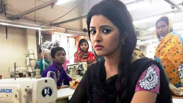 Rana plaza movie.png