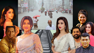 Celebrities Flood.png