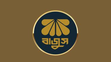 Bajus members demand board dissolution