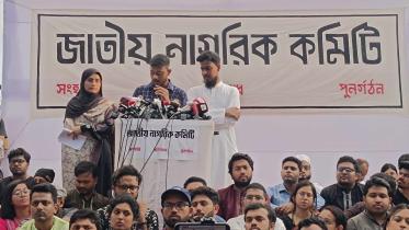 Jatiya Nagorik Committee formed