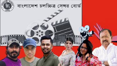 Censor Board members