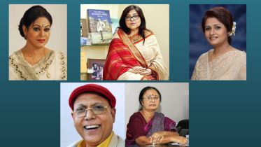 nazrul institute board trustees