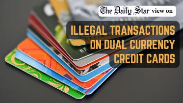 Banks must enhance cybersecurity measures