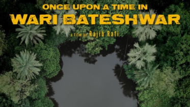 Rajib Rafi’s ‘Once Upon a Time in Wari Bateshwar’ makes it to Clermont-Ferrand Int’l Festival.png