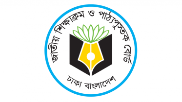 NCTB textbooks online