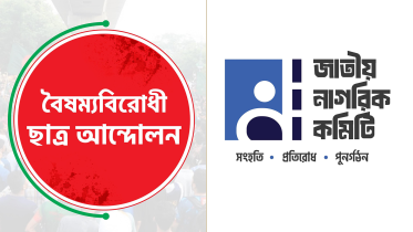 New party by uprising activists