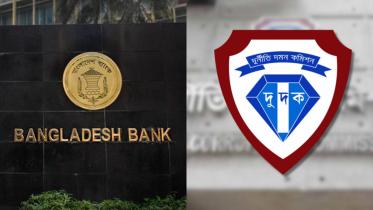 ACC investigation on Bangladesh Bank officials