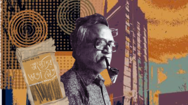 Akhteruzzaman Elias visual.png