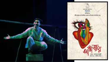 Shunyan Repertory.png