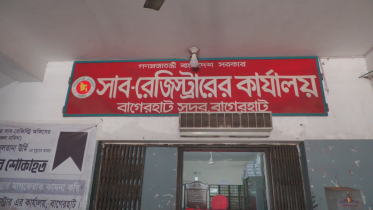 bagerhat_registrar