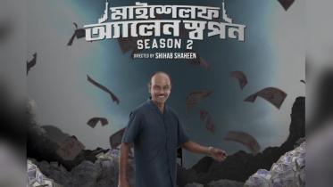 Myself Allen Swapan 2