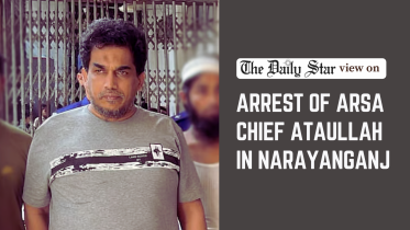 arrest of ARSA chief Ataullah in narayanganj
