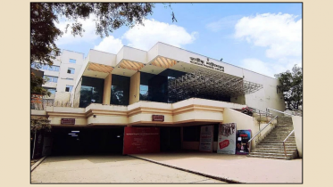 Bangladesh Shilpakala Academy.png