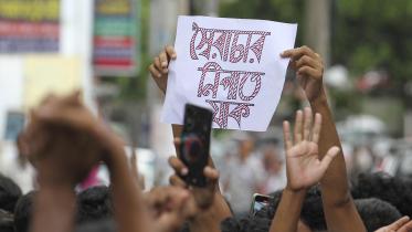 Protest in Ctg against Awami League