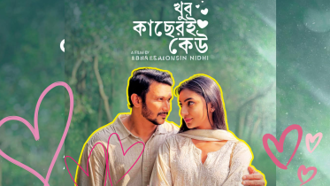 Khub Kacheri Keu.png