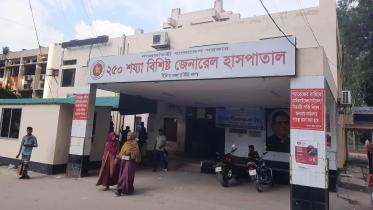 tangail-general-hospital.jpg