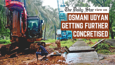 osmani udyan getting further concretised