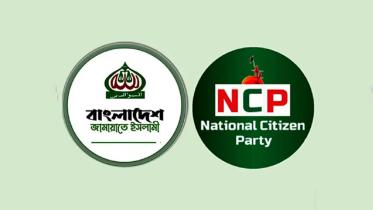 jamaat-ncp.jpg