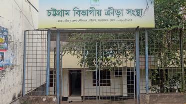 Chattogram cricket.jpg