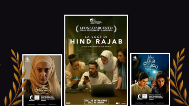 Gaza International Festival for Women’s Cinema.png