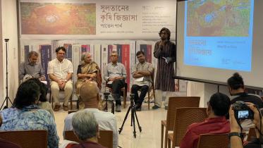 Agricultural Quest of Sultan