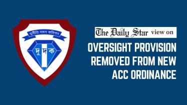 oversight_provision_removed_from_new_acc_ordinance.jpg