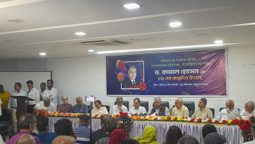 Kamal Hossain calls for protecting nation