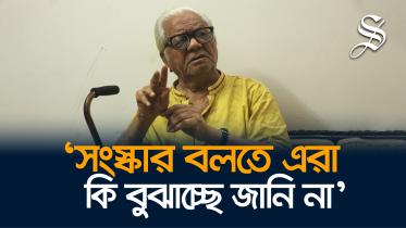 badruddin umar on student politics in Bangladesh
