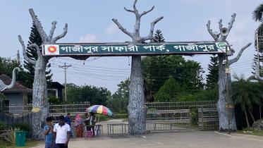 Gazipur Safari Park.jpg