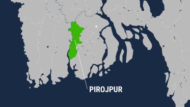 pirojpur.jpg