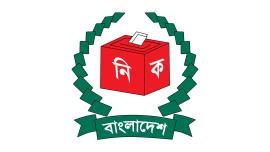 Kishoreganj 1 constituency