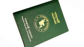 mrp-passport_0.jpg