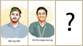 sayed-mugdho_textbook