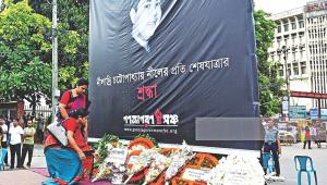 blogger niloy murder