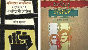 Ekushey book fair.jpg
