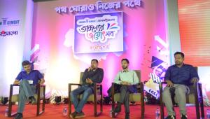 Tarunner Joyutshab.jpg