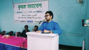 Farzeen Ferdous Alam