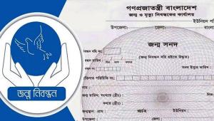 ED 2 - Civil registration system needs a citizen-centred upgrade.jpg