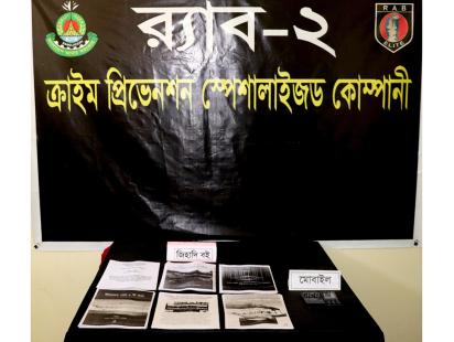 ABT man held in Dhaka