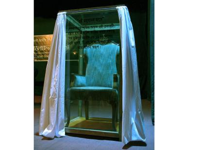 Chair 1 Bangabandhu.jpg