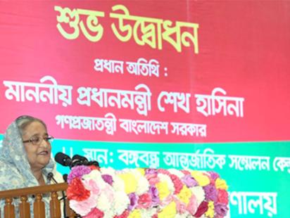 Early childhood education