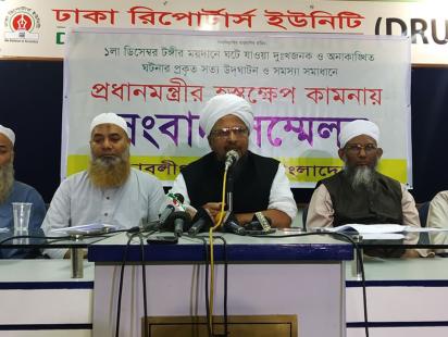 Tabligh-web.jpg