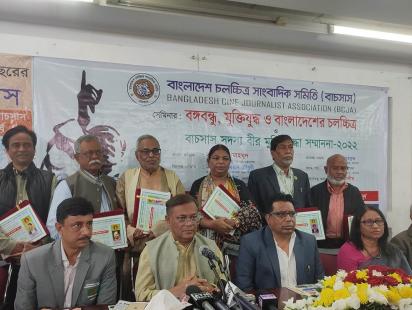 Seven BACSAS members honoured for contributions to Liberation War