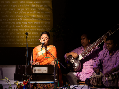 Nazrul Utsav 2025.png