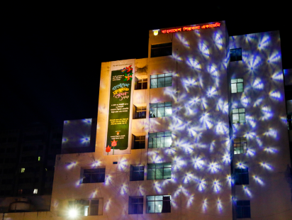 bangladesh shilpakala academy.png