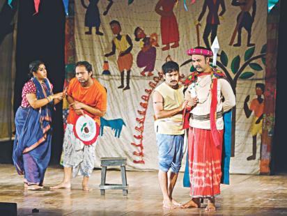 Kinu Kahar er Thetar