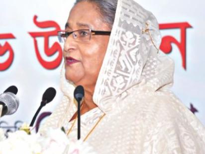 hasina_6.jpg