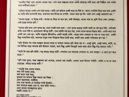 THE APPEAL OF TAGORE PAINTINGS