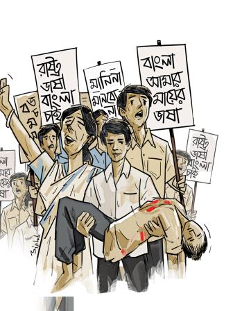 amar-ekushey-2025.jpg