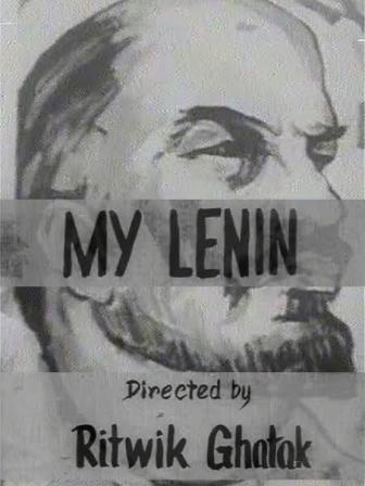 My lenin.jpg